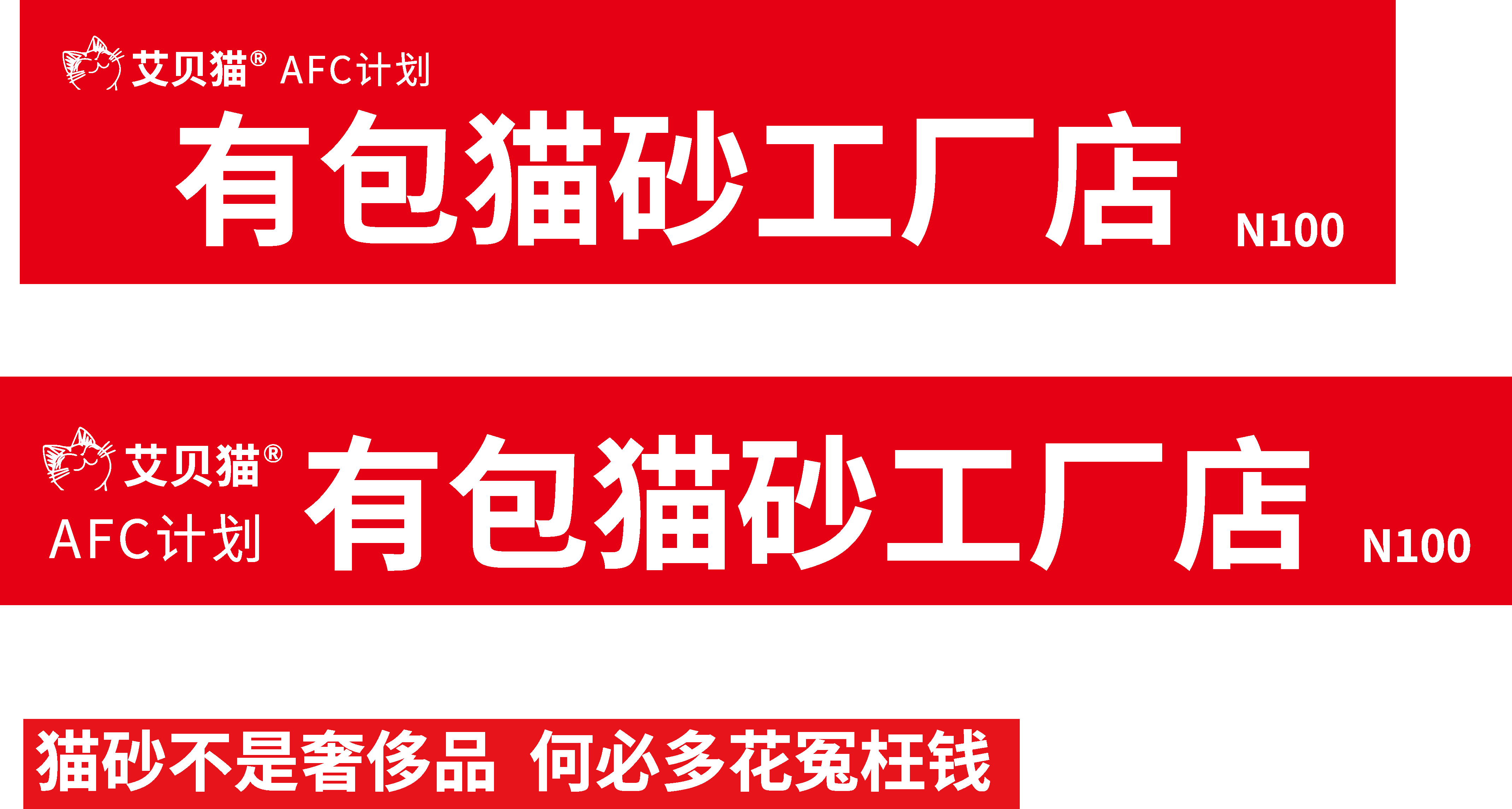 配方实验室