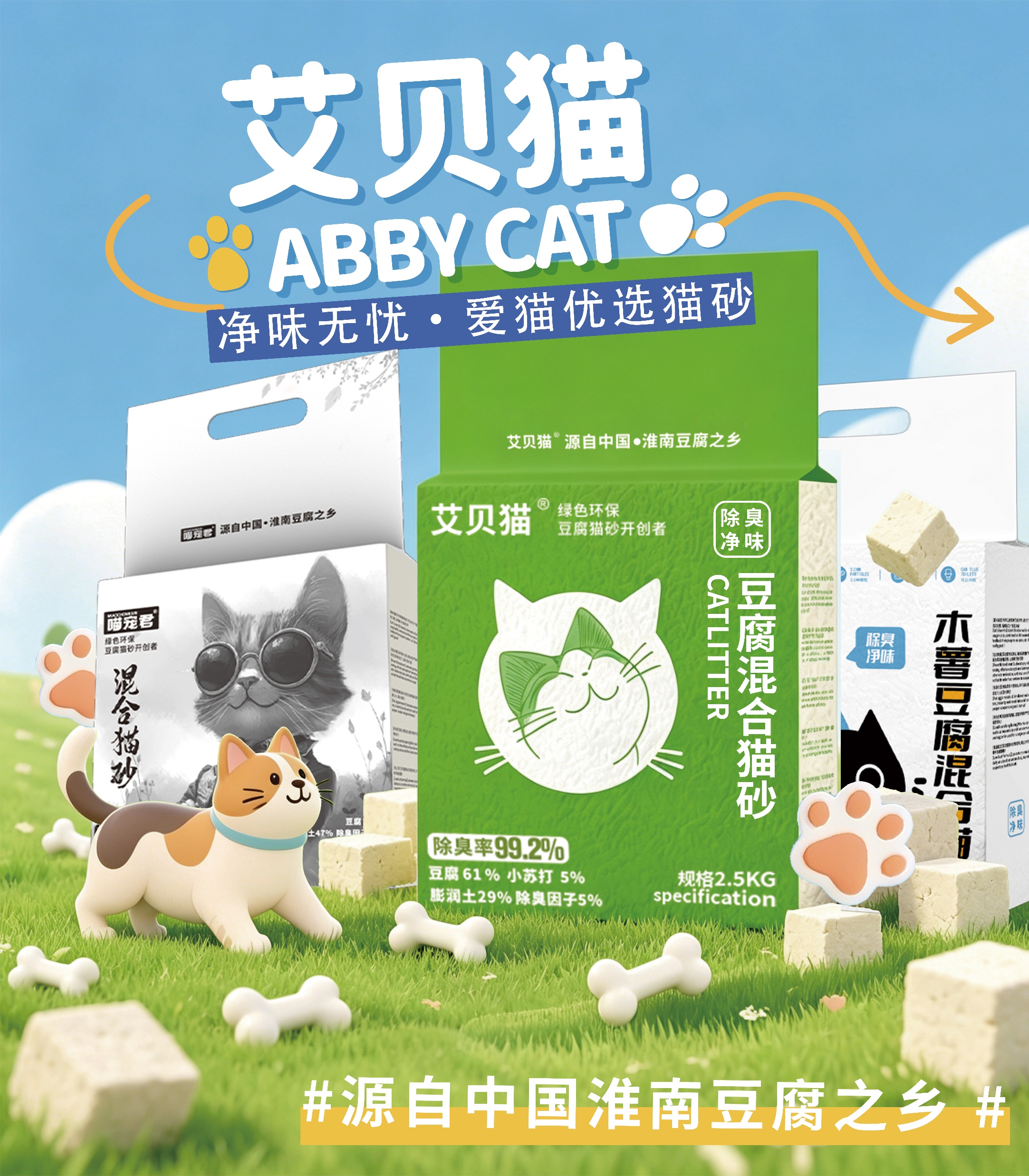 质检中心
