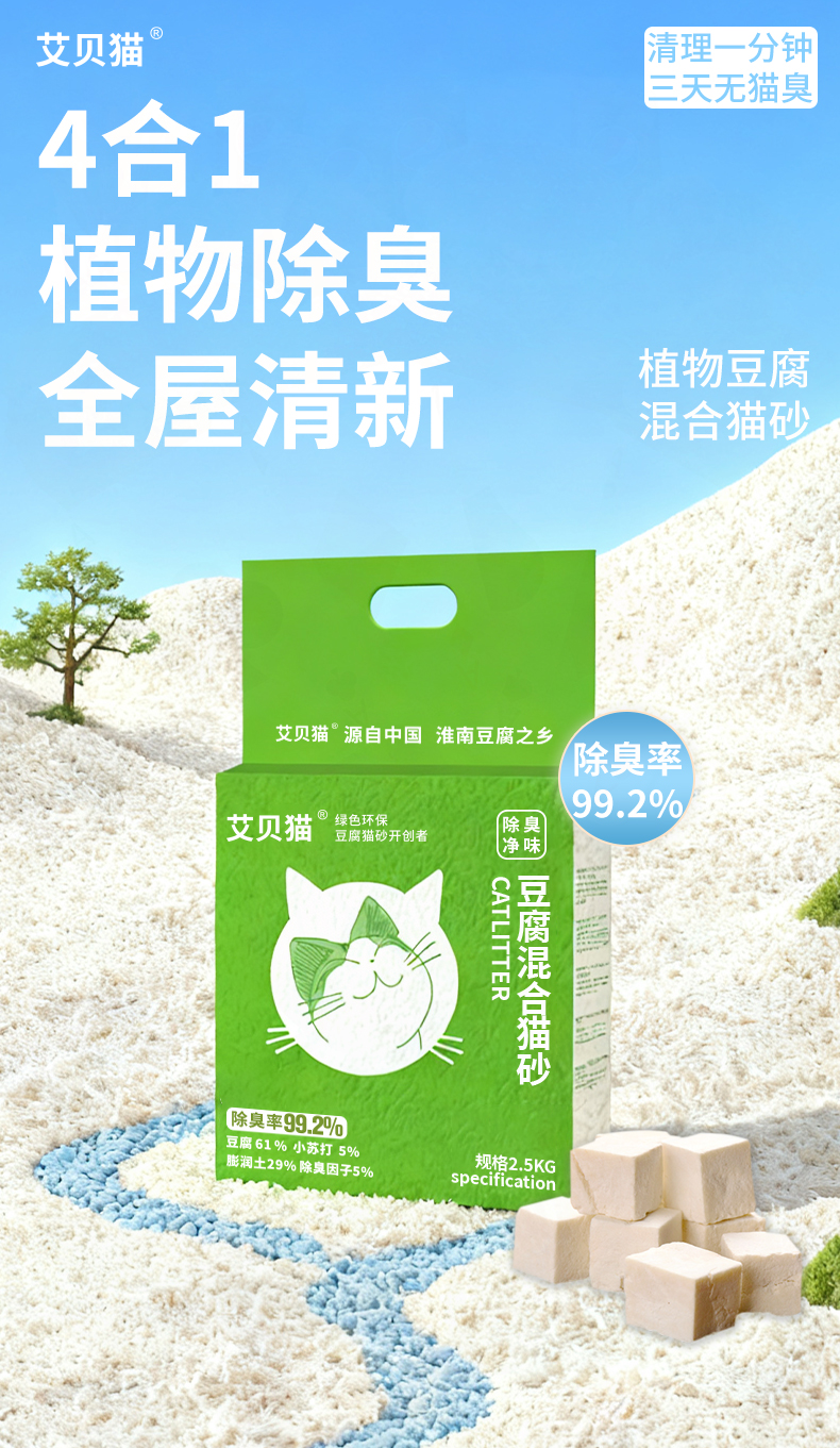 原料车间