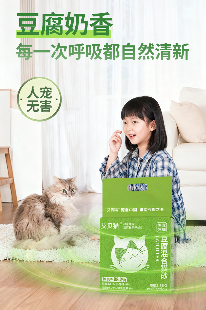 筛分工艺