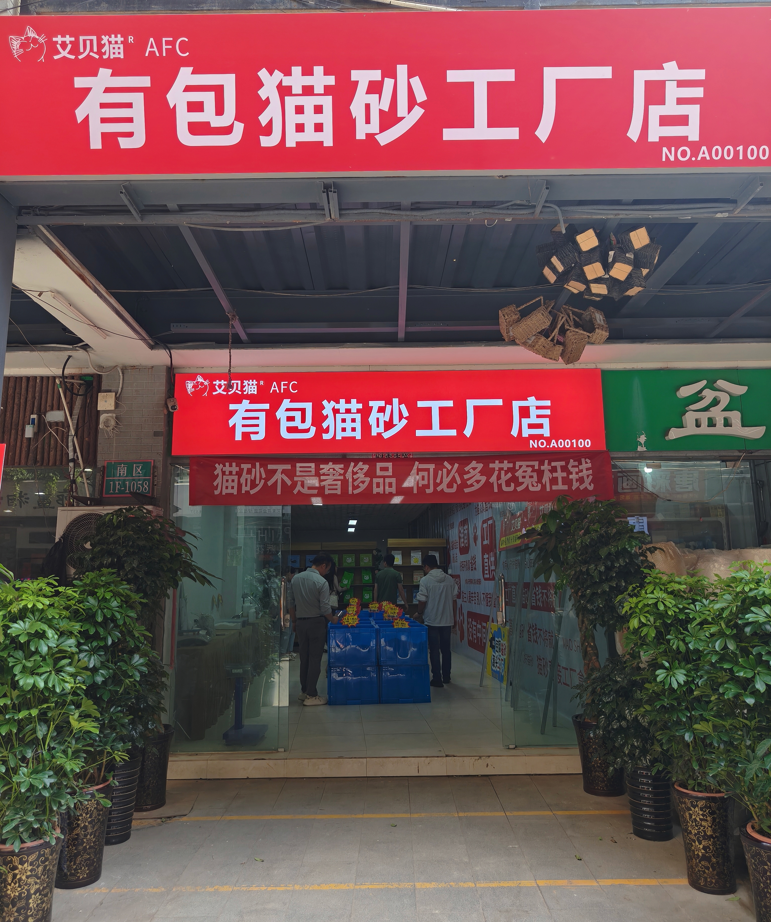 品牌口号